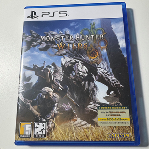 (택포)PS5 몬스터헌터 와일즈 플스5
