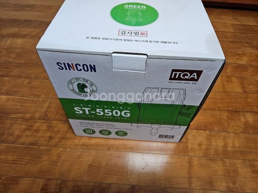 신콘 ST-550G 레이저 레벨기(미개봉)새제품 판매--0