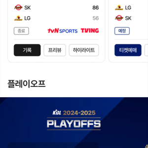 농구 챔피언결정전6차전 (3층 3-12 8열 6연석)