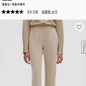 룰루레몬 소프트스트림 와이드 레그 피케 팬츠 쇼츠 S