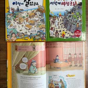 아하! 우리역사, 세계역사 (주니어 김영사)