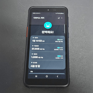 갤럭시 XCOVER 5 S급 신림 직거래 판매합니다.