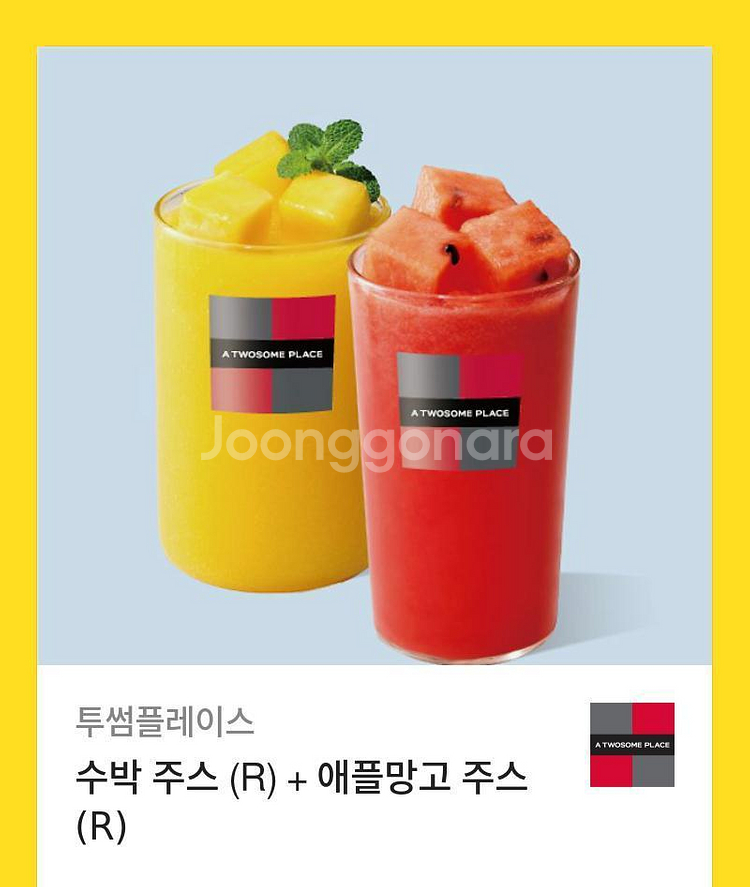 투썸 쿠폰--0