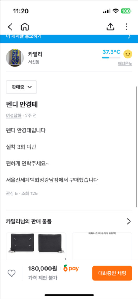 고양이 자동급식기 캣링크--1