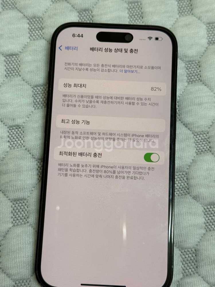 아이폰 14프로 256기가 블랙--8