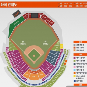 5/16일 ssg티켓 구합니다 2연석