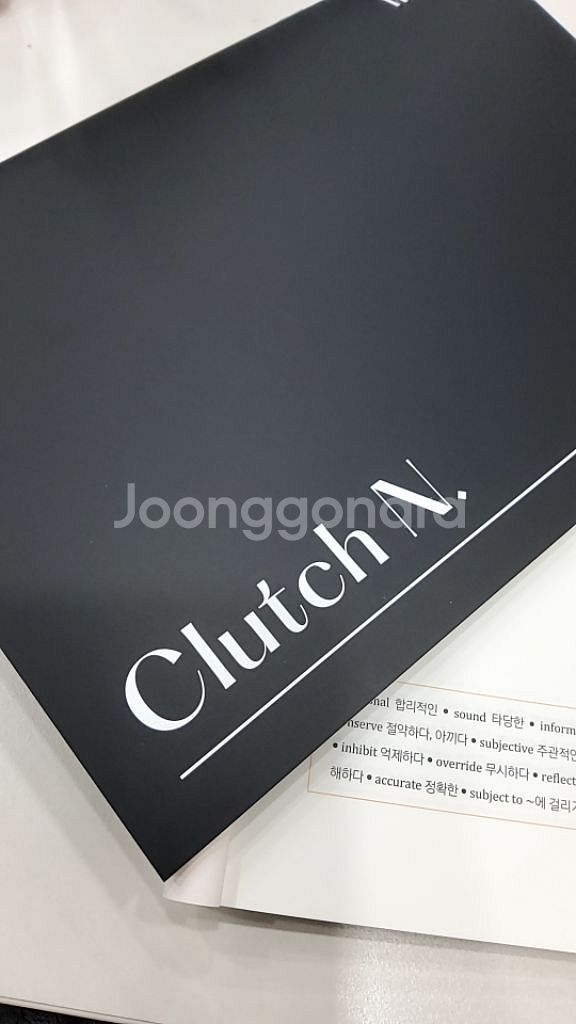 시대인재 안가람T clutch n 장기거래 구합니다--0