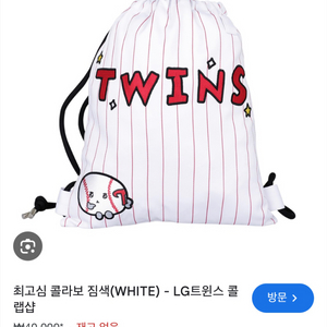 최고심 짐색