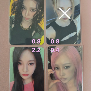 AESPA 에스파 메이크스타 디마뮤 카리나 윈터 닝닝