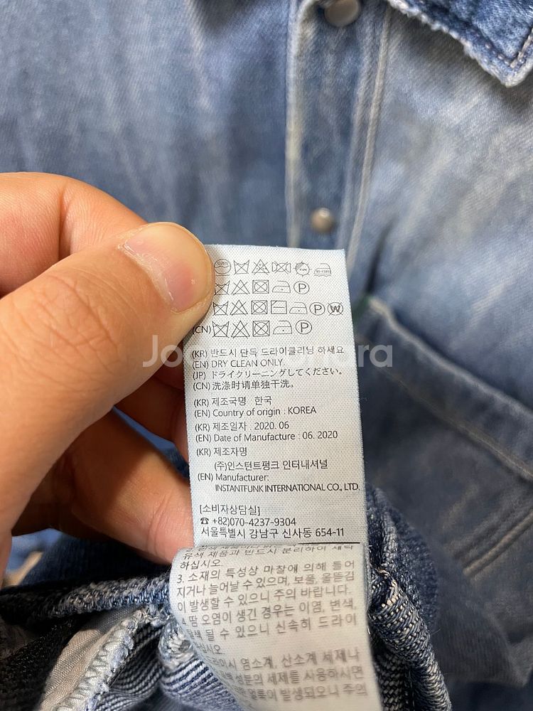 인스턴트펑크 오버핏 데님 셔츠--2