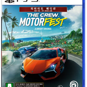 ps5 더크루 모터페스트 판매합니다
