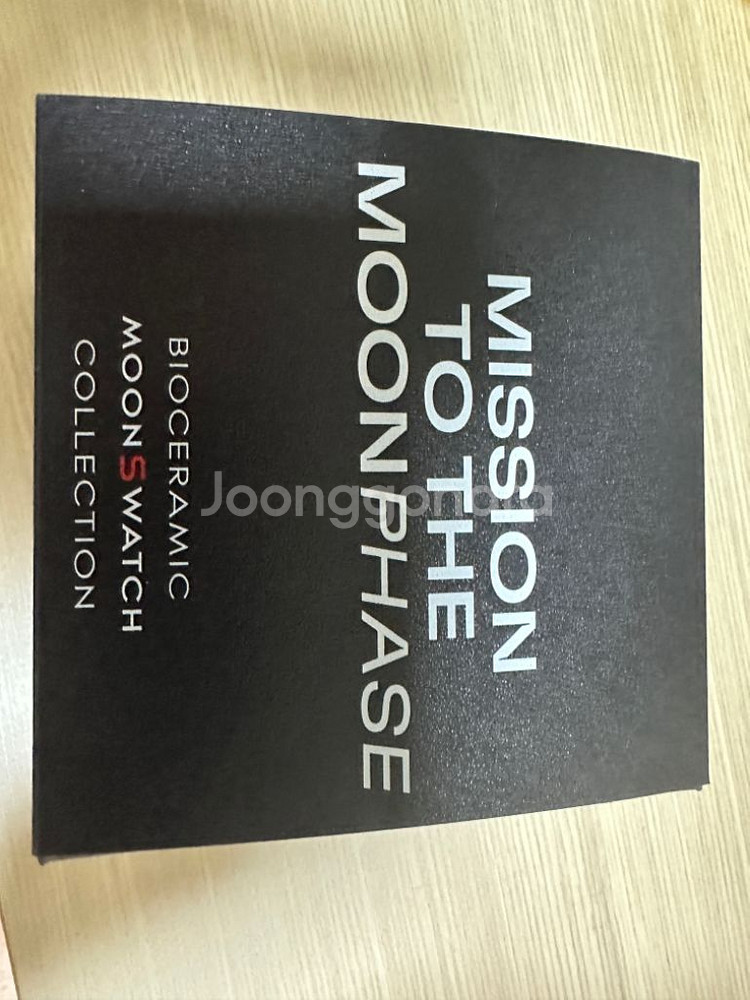 실착1회)문스와치 미션투더 문 스누피 콜라보 블랙--1