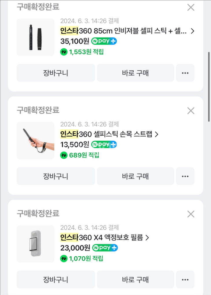 insta360 x4 모터사이클 키트 Lite 외--4