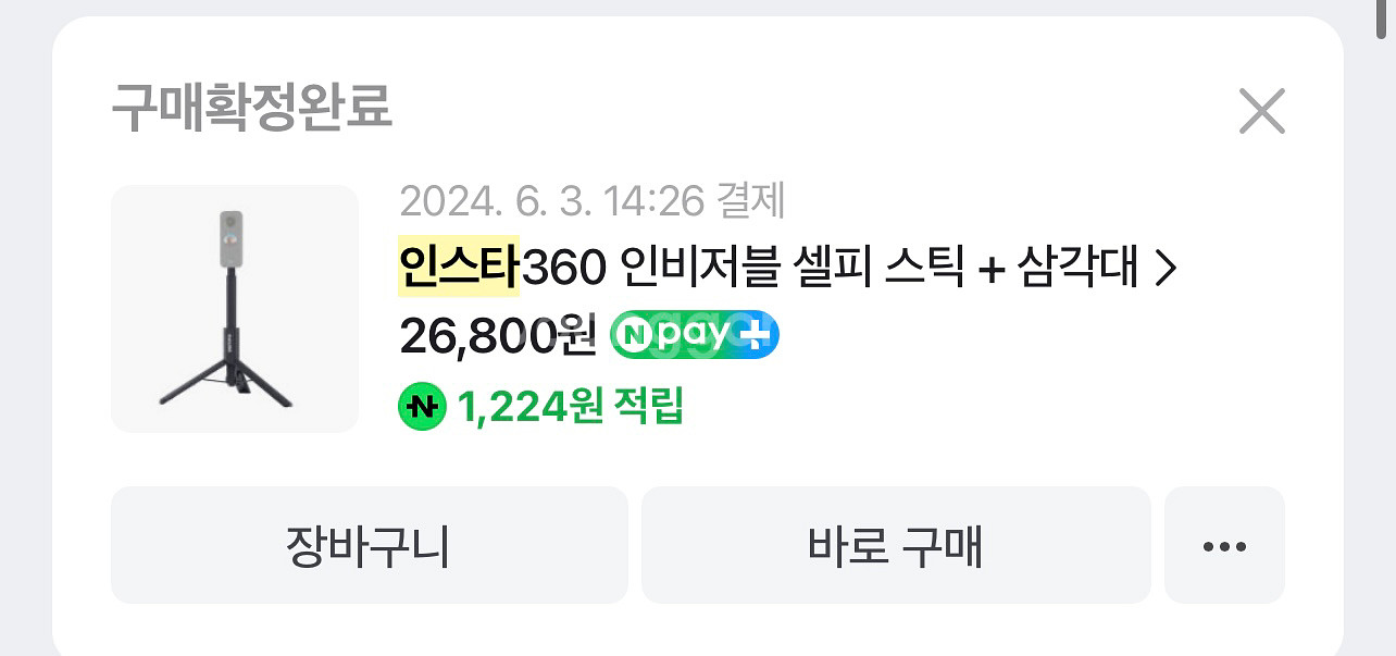 insta360 x4 모터사이클 키트 Lite 외--5