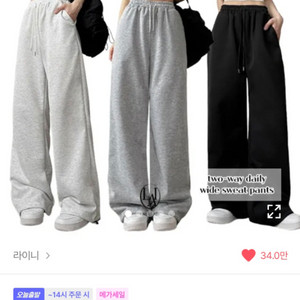 에이블리