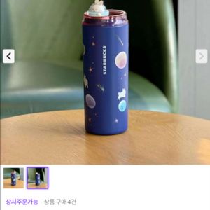 새상품 스타벅스 중국 신묘년 우주토끼 텀블러 한정판
