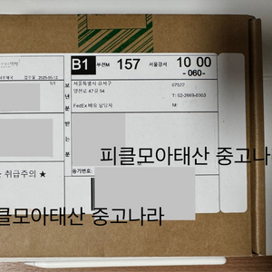 애플워치6 44mm 실버 셀룰러 리퍼 미개봉 + 박스
