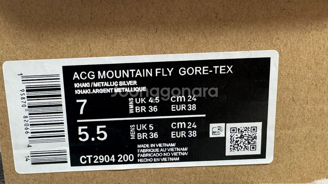 (240)나이키 acg 마운틴플라이 고어텍스 카키--5