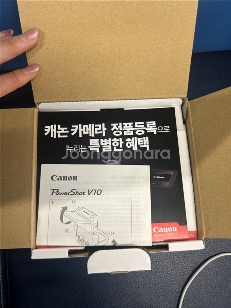 캐논 파워샷 v10 화이트--1