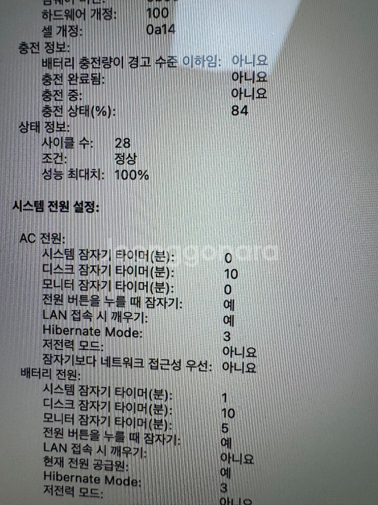 맥북 프로 16 M2 Pro 16GB 512GB--2