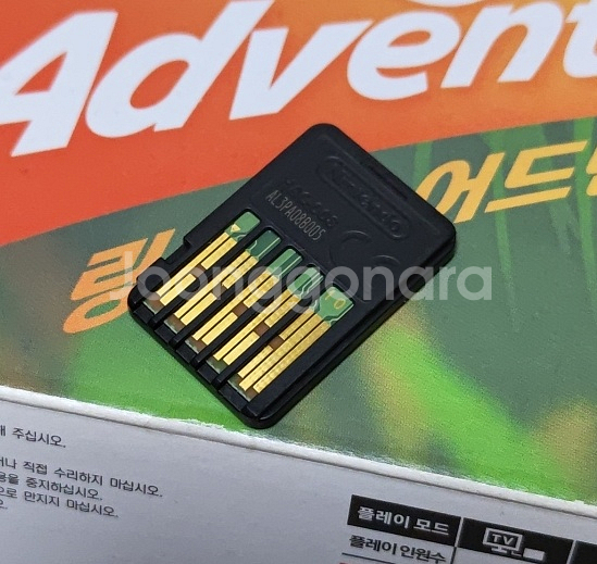 링피트 어드벤처, 포켓몬스터 레츠고! 이브이--2