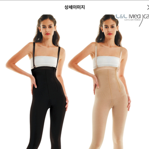cnc 메디컬 허벅지 벅부 압박복