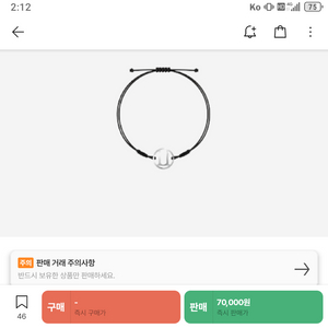 지드래곤 위버맨쉬 쓰레드 브레이슬릿 블랙,팔찌,gd