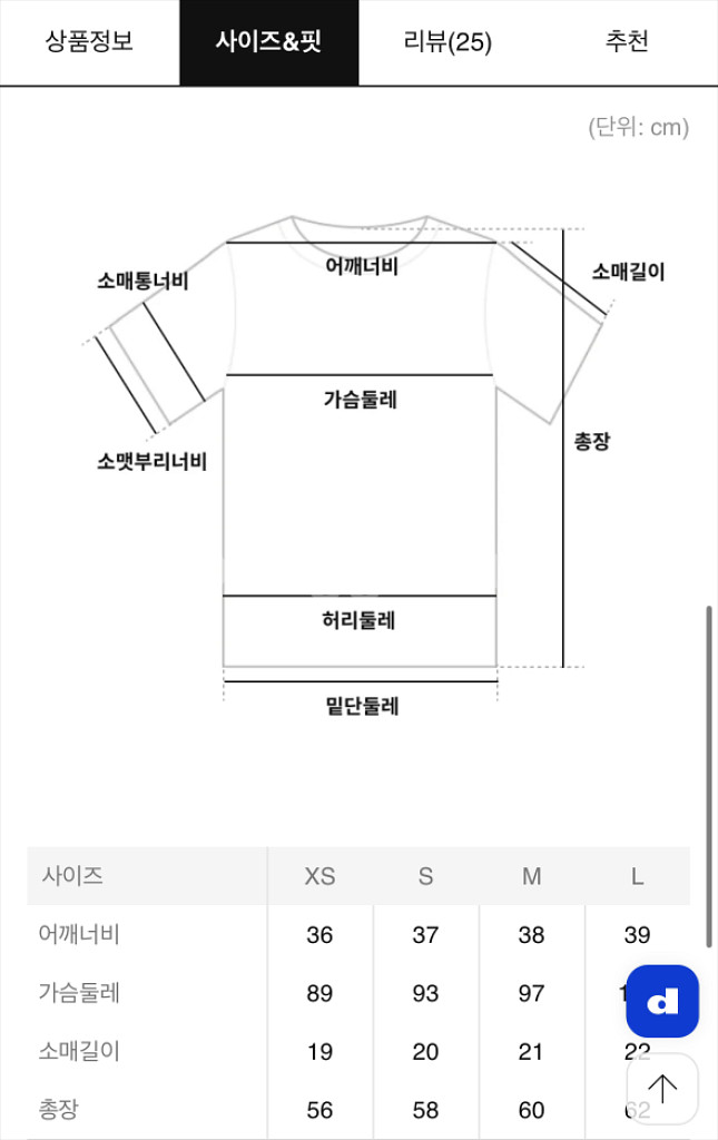메종키츠네 더블 폭스 티셔츠xs~s--5