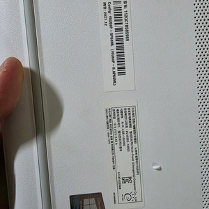 Lg 울트라 15인치 판매합니다.