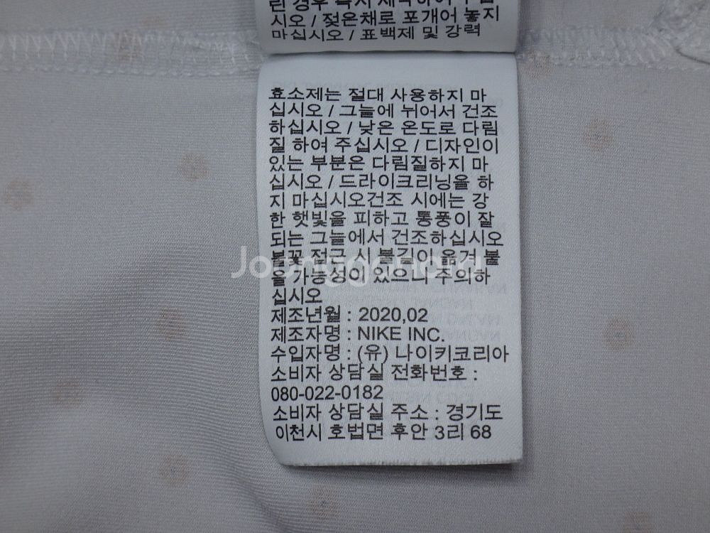 (100) 나이키 NIKE 스탠다드핏 카라 반팔 티셔츠--9