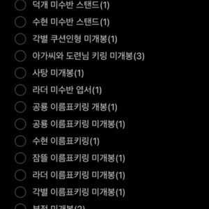 잠뜰 굿즈 판매합니당
