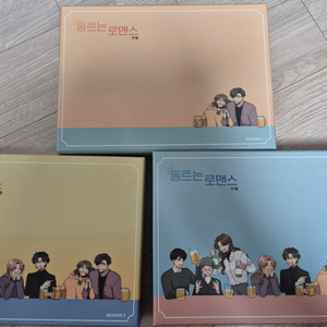 동트는 로맨스 단행본 + 굿즈 세트 1~3(일괄)