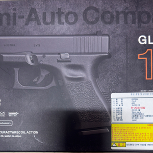 GLOCK 19,예비탄창