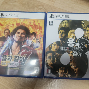 ps5 용과같이7,8 일괄판매 택포4