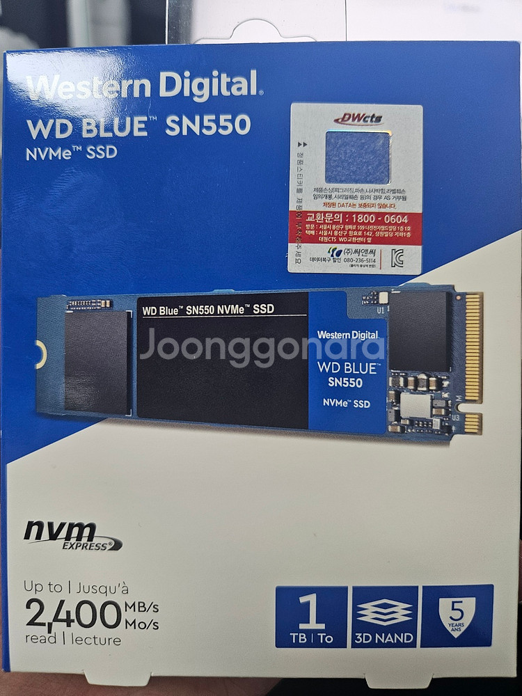 ssd 1테라 팝니다--0