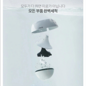 미로 가습기 NR07S