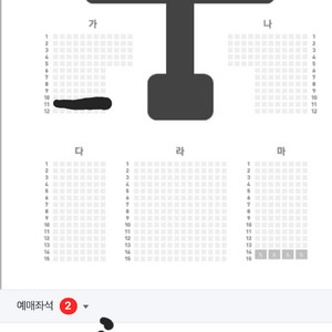 이재훈 서울 콘서트