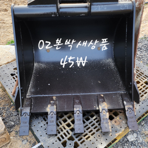굴삭기02본바가지
