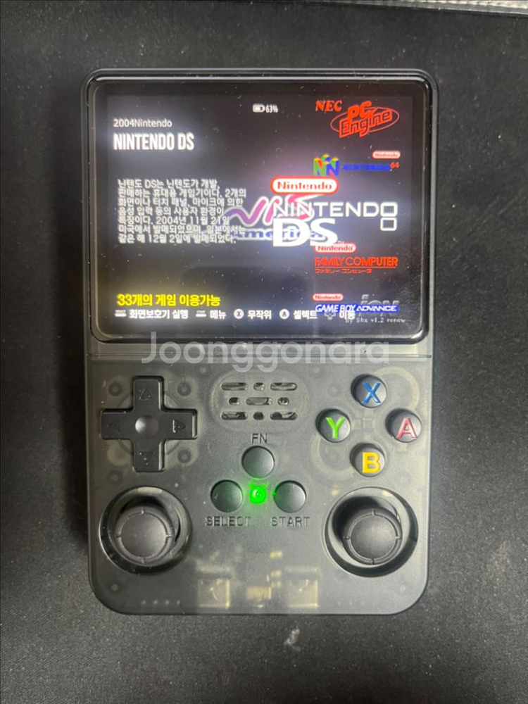 r36s 레트로 게임기+파우치 팝니다.--0