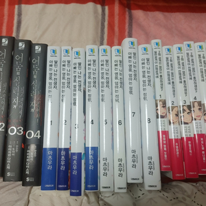 어둠의능력자가도곳싶어서외팝니다