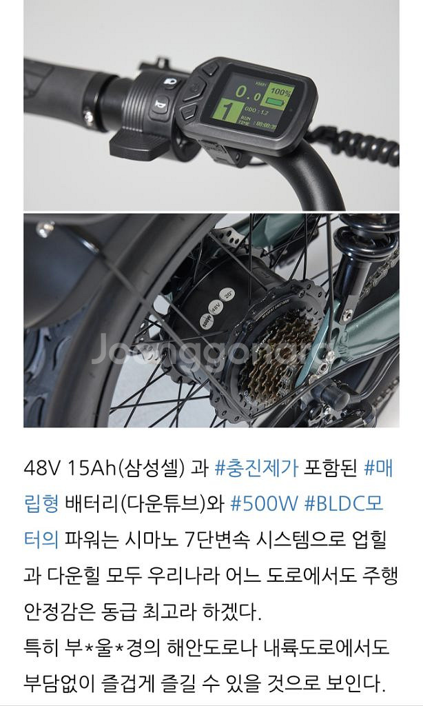 25년 2월출시 알톤 파이톤20(4월1일 구매)--3