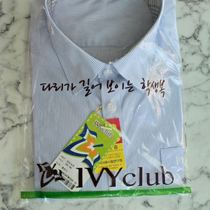 남자 교복 셔츠 사이즈 125