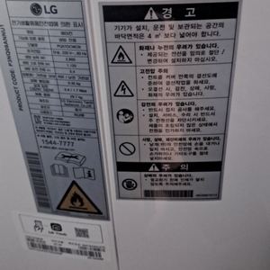 lg이동식 에어컨