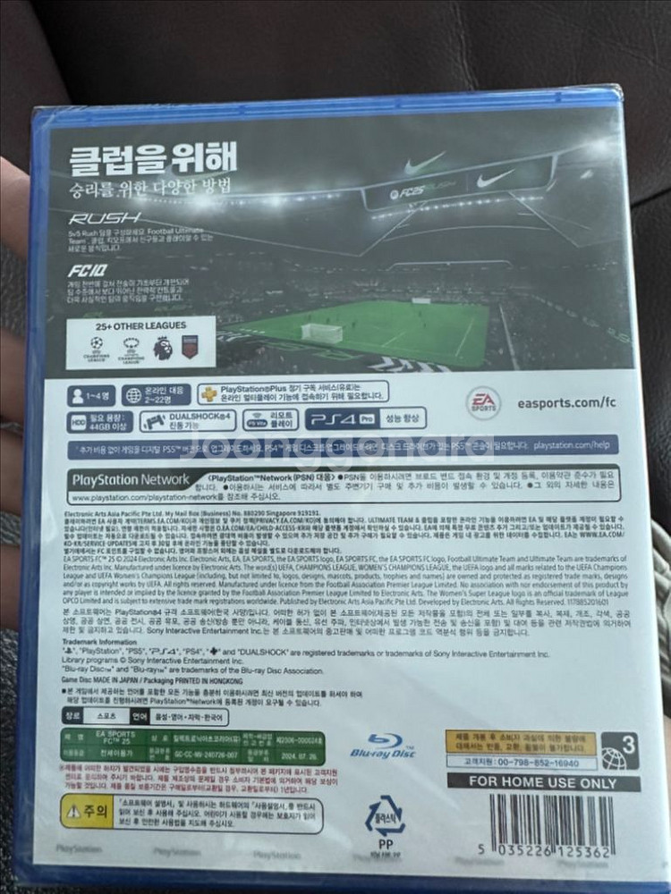 플스4 fc25 미개봉 새제품--2