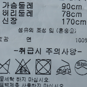 (S-M) 캘빈클라인 반팔 카라 티셔츠 블랙 한정판
