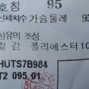 (M) 헤지스 반팔 카라 티셔츠 기능성 민트 한정판