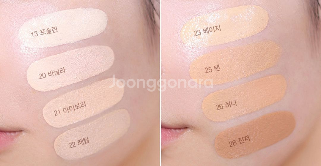 [새상품/리필] 에스뿌아 비글로우 볼륨 쿠션 리필(21--6