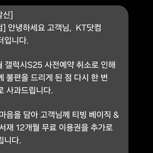 밀리의 서재 12개월 1년권