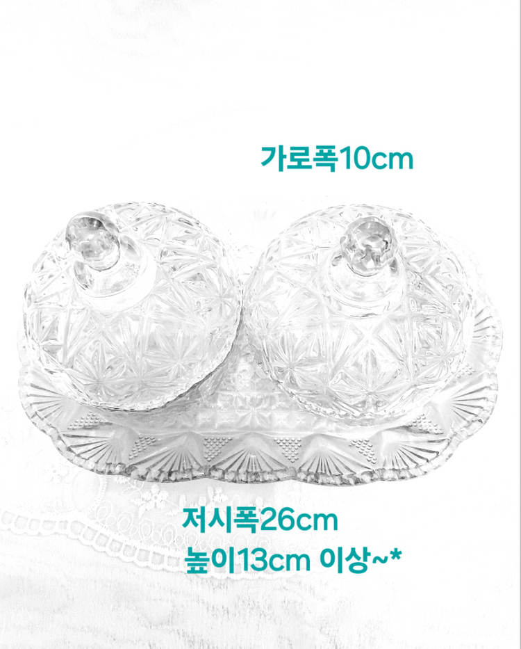 유리합&받침접시 세트 보관용기 장식품--9