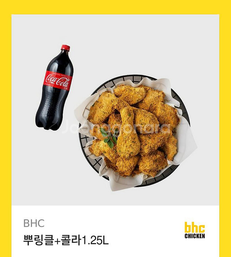 뿌링클+콜라 1.25L 기프티콘--0